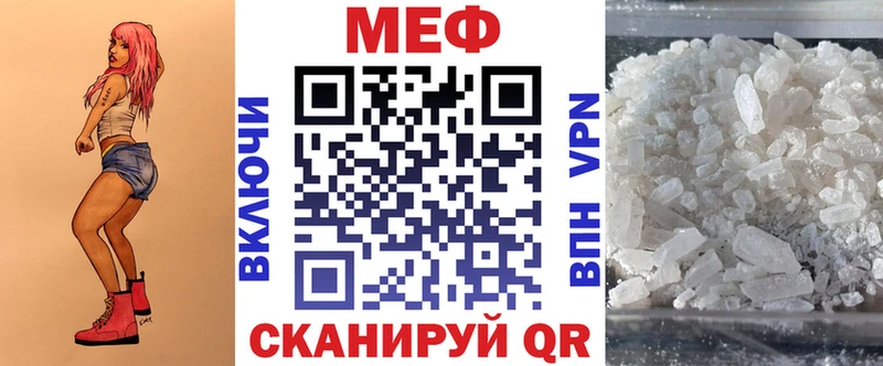 Купить наркотик Карасук Метамфетамин  А ПВП  МЕФ  ссылка на мегу рабочий сайт  Cocaine  Каннабис  ГАШ  Галлюциногенные грибы 