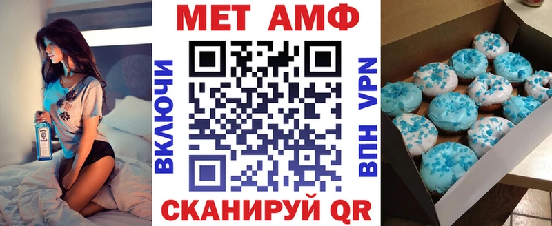 Amphetamine VHQ  где можно купить   Карасук 