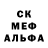Метамфетамин пудра Nicholas ASMUS