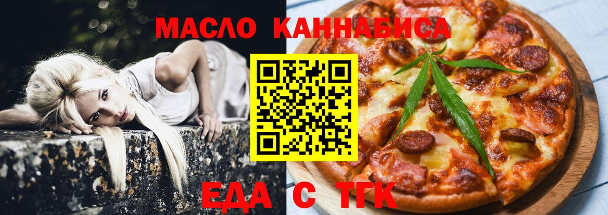 Карасук  Еда ТГК марихуана  Вход с VPN 