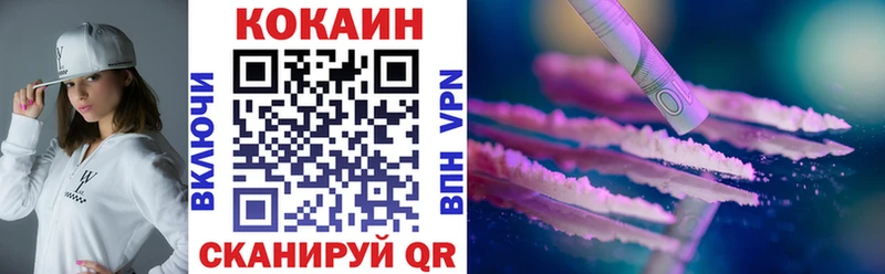 Кокаин FishScale  Карасук 