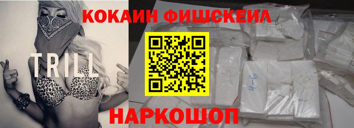 COCAIN Колумбийский  Вход с VPN  КОКАИН 97%  Карасук 