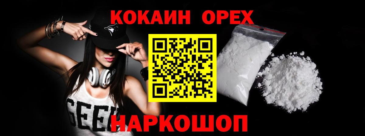 COCAIN FishScale Карасук