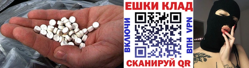 Экстази XTC  blacksprut онион  Карасук  сколько стоит 