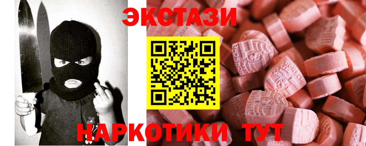 Карасук  Экстази VHQ  ссылка на мегу ссылка  Ecstasy  Экстази VHQ  Вход с VPN 