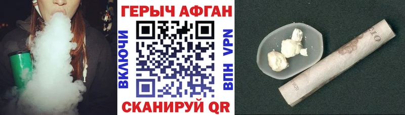 blacksprut ССЫЛКА  Карасук  ГЕРОИН Heroin 