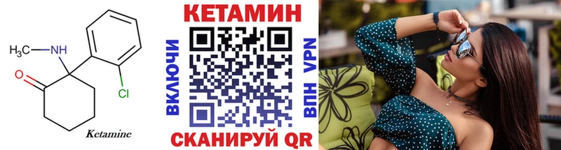 Кетамин ketamine  Карасук 