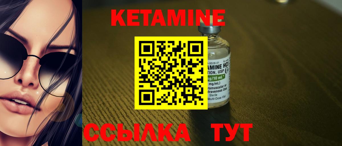 Карасук  КЕТАМИН ketamine  Вход с VPN  КЕТАМИН ketamine 