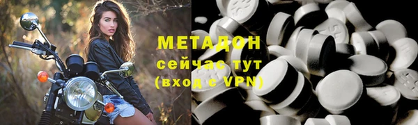 скорость Абинск