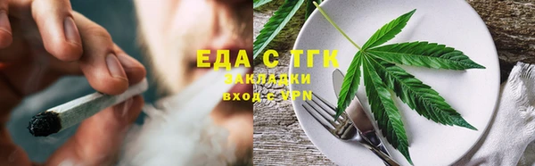 МДМА Абаза