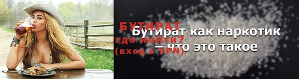 МДМА Абаза