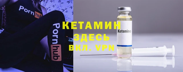 МДМА Абаза