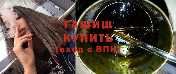 гашишное масло Алзамай
