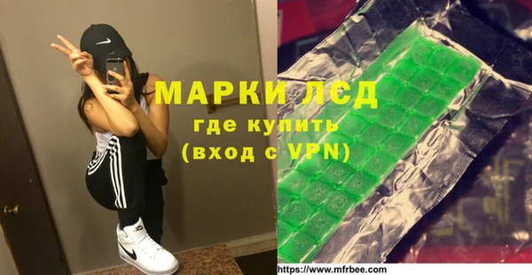 прущие крисы Алексеевка