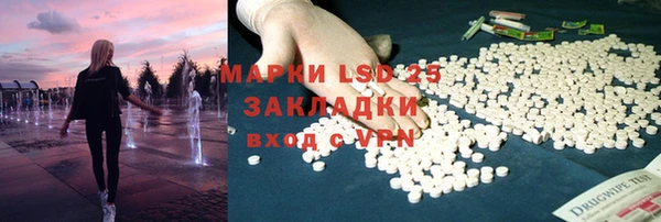 прущие крисы Алексеевка