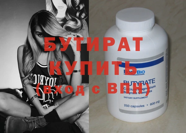 меф Абдулино