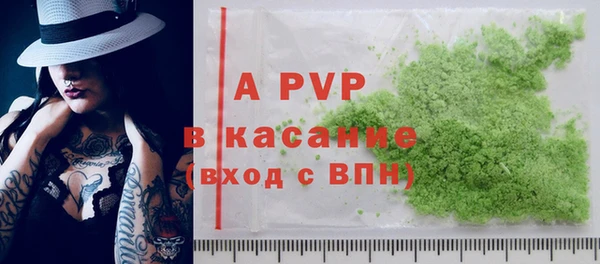 меф Абдулино