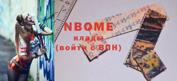 скорость Абинск