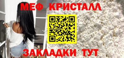 таблы Ижевск