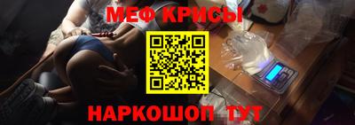 винт Иваново