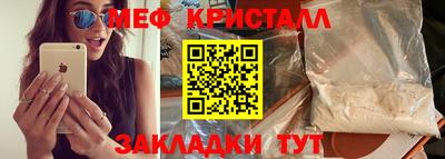 мескалин Ивантеевка