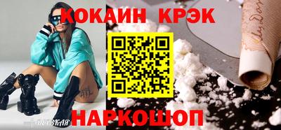 мескалин Ивантеевка