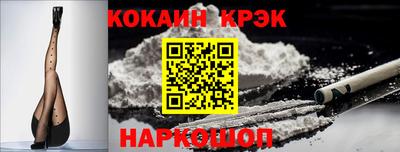 мескалин Ивантеевка