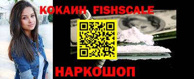 мескалин Ивантеевка