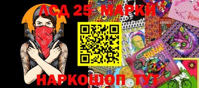 таблы Ижевск