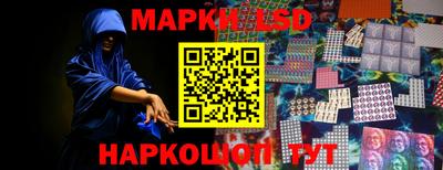 мескалин Ивантеевка