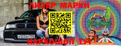винт Иваново