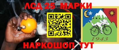 винт Иваново