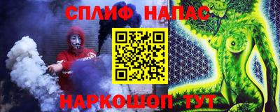 винт Иваново