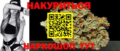 винт Иваново