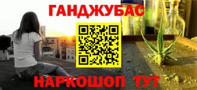 мескалин Ивантеевка