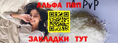 мескалин Ивантеевка