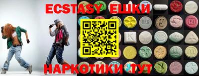 мескалин Ивантеевка