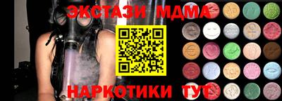 таблы Ижевск