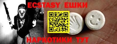 таблы Ижевск