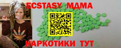 винт Иваново