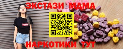 винт Иваново