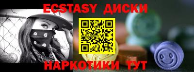 винт Иваново