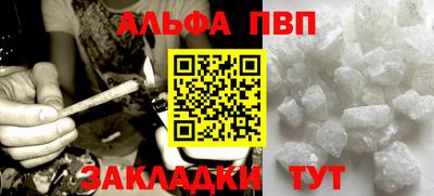 винт Иваново