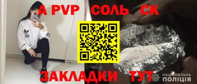 мескалин Ивантеевка