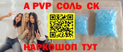 таблы Ижевск