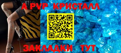 мескалин Ивантеевка