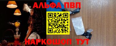 мескалин Ивантеевка