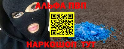 таблы Ижевск