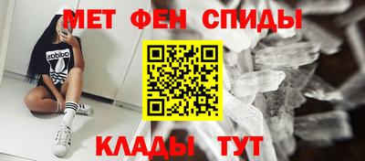 мескалин Ивантеевка