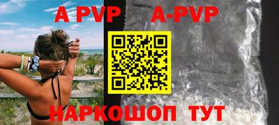 винт Иваново